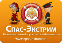 Сапс-Экстрим